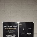 인현 지하상가 | 2025 서울 중구 인현상가 지하쇼핑센터 플리마켓 후기