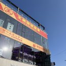 왕미미오락실 이미지