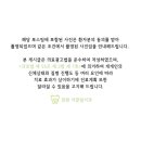 더끌림소아치과의원 이미지