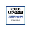서울갈산초등학교 이미지