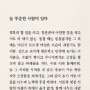 아비투스 HABITUS