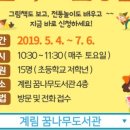 계림꿈나무도서관 이미지