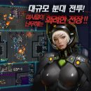 우주정복 이미지