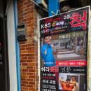 신동만안마원 네이버블로그