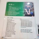 이천쌤 바디클리닉 이미지