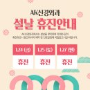 복신경외과 이미지