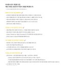 [라포랩스/퀸잇] 채용 브랜딩 마케팅 인턴 (~채용시마감) 이미지