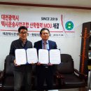 한밭자동차전문정비 이미지