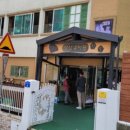 상상미술유치원 이미지