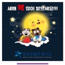 동양 합기도 무술관 이미지