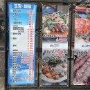 평택대 건너편 | 평택 횟집 안성 스타필드 신선한 대방어 맛집 해물라면까지 먹고 온 바다이야기