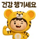 태흥당한의원 이미지