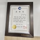 마실터 | 환영간호전문요양원의 구성, 환영의 돌봄 전문가를 소개합니다!