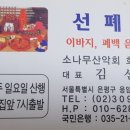 행운오리집