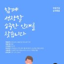 주식회사 부광