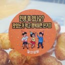 달산상회 이미지