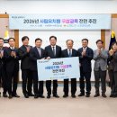 동일 유치원 이미지