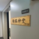 한라 | 강동구점집 ㅣ 솔직한 점사 후기 한라신당