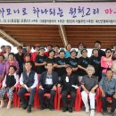 원천2리 Daum카페