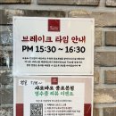 샤오바오우육면 | 종각 젊음의거리 맛집 샤오바오우육면 종로본점 후기