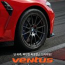 한국타이어 뉴스1