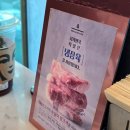 서가앤쿡 목동점 | [목동 서가앤쿡] 목살 한상 여전히 맛있어~