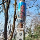 망우동-006 Daum카페