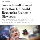 시현연합의원 | 뉴스 &amp; 이슈 (2022. 06. 24)