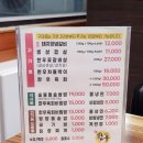 강나루참숯갈비 이미지