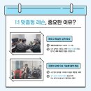 군포실용음악학원 &#34;만족 후기&#34;로 증명된 일대일 맞춤 레슨 시스템! 라실용음악학원 추천해요