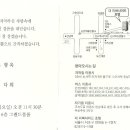 축! 결혼 정한동 장녀 이미지