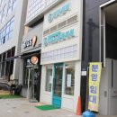 항동푸른숲동물병원 이미지