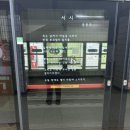 목동문예창작학원 이미지