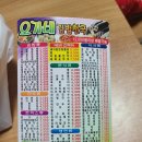 오가네김밥천국 이미지