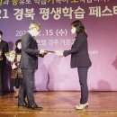 경북보건대학교 이미지