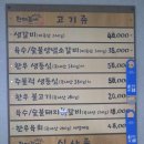 충무로20번길 이미지