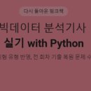 에듀PT 이미지