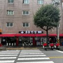 88반점 - 의정부시 신흥로 323 | 88반점