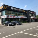 보리네 생고깃간 익산점 이미지