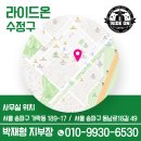 경찰병원역 2번출구(앞) 이미지