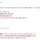 동북행정사여행사사무소 이미지