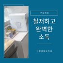 구일치과의원 이미지