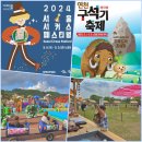 전곡 시가지 | 5월 어린이날 갈만한곳 아이랑 이색체험 축제 행사