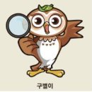 국립농산물 품질관리원 이미지