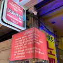 크로바다방 네이버블로그