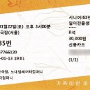 노네임컴퍼니 이미지