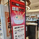 진영푸드 | 진영복합휴게소 부산방향 푸드코트 메뉴 및 시설 후기