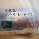 자담치킨군포산본1호점 이미지