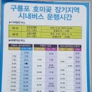 해파랑길 13코스 이미지