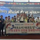 태권소리 태권도장 이미지